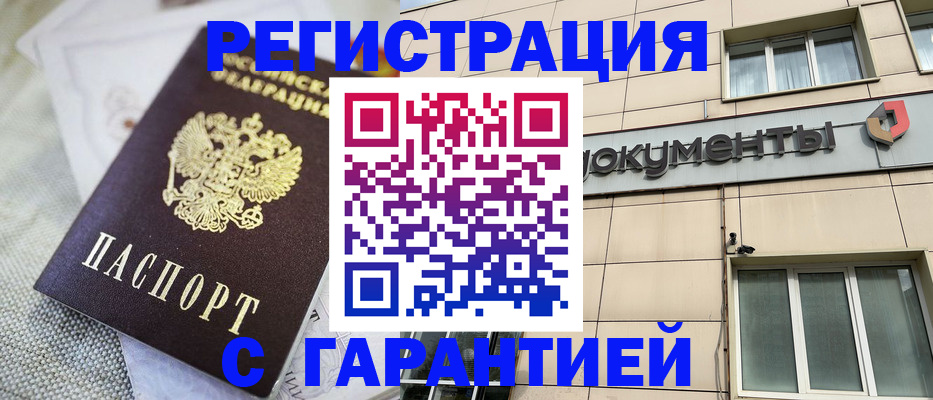 найти адрес прописки в Шарыпово