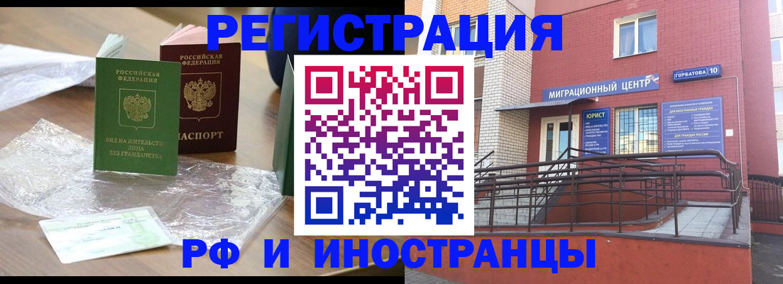 регистрация для школы в Шарыпово